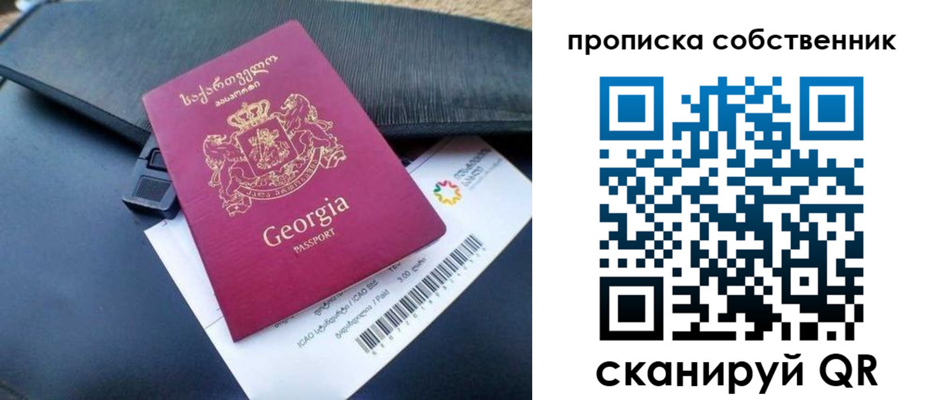 временная регистрация законно в Фурманове