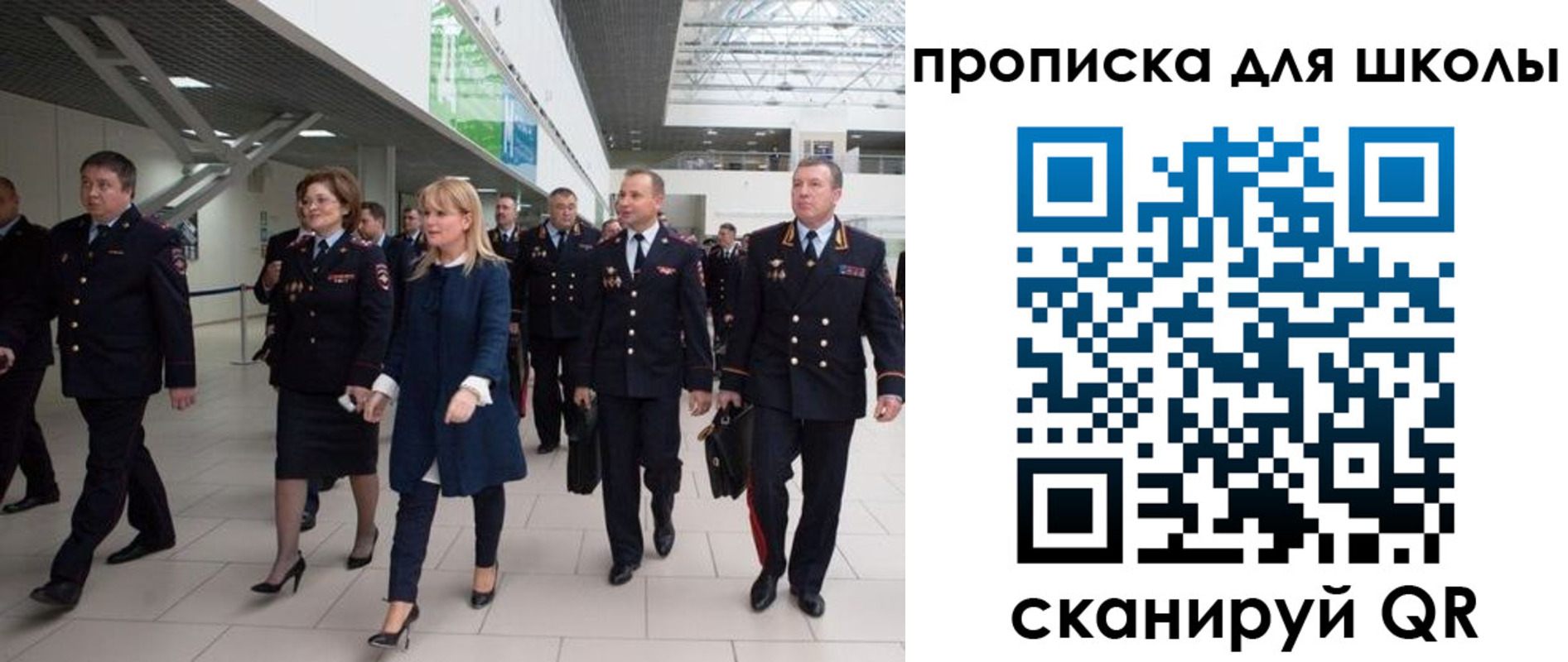 прописка регистрация в Фурманове