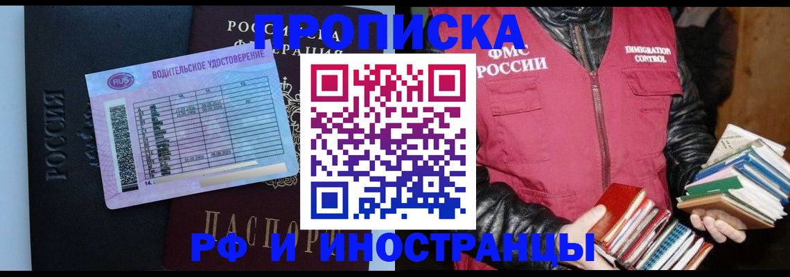 регистрация для дет. сада в Фурманове